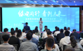 “绿电同行 青创未来”深港青年绿色能源研学行活动圆满举办