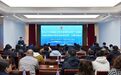 税惠春风暖企心 合规经营促发展——长春汽开区召开“税商银企”四方座谈会