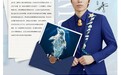 中国首位!登上国际版《VOGUE》的环保行为艺术家万云峰开展