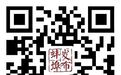 安徽一市公告！遴选网络和数据安全应急技术支撑单位