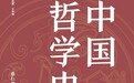 不屑凑泊的工夫，必须以一种无工夫的姿态呈现