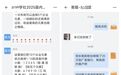 抚州多人轻信“荐股大师”遭骗局 民警及时挽损84万元