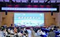 海南热带海洋学院成功举办 第一届海洋安全教育行动研究生论坛