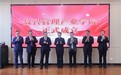 浪潮卓数大数据牵手河北金融学院共建数智管理产业学院
