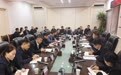永寿县召开大气污染治理暨生态环境保护督察反馈问题整改推进会