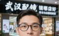 武汉配眼镜哪里好，去哪家最好