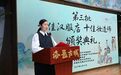 牡丹映古韻 漢服秀風(fēng)華——洛陽(yáng)老城“洛邑芳華”牡丹妝造秀活動(dòng)圓滿舉行