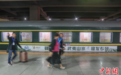 赣闽首趟银发旅游专列启程 182名旅客开启康养慢旅