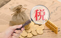助企防范涉税风险 李沧建立金银零售行业动态管理台账
