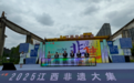 2025江西非遺大集在南昌舉辦