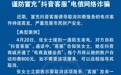 长沙反诈中心提醒!有人已被骗6万元