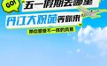 來(lái)丹江大觀苑景區(qū),開(kāi)啟一場(chǎng)關(guān)于刺激與尖叫的狂歡之旅！