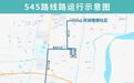 今起,济南新开通3条公交线路,途经站点详情来了