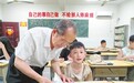 孩子们温暖的家!分宜县德仁苑17年收养348名困境儿童
