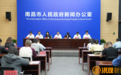 南昌“五一”期間文旅活動安排發布 多彩活動誠邀四海賓朋