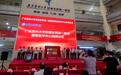 东莞市东南部中心医院启用新康复医学中心,构建“全周期”“高水平”康复医疗服务体系