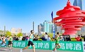百年青啤 活力领跑,青岛啤酒激情亮相2025青岛马拉松