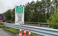 江西高速警方試點打造95個“自助點”