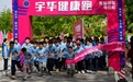 晨跑升級“馬拉松”！宇華“健康跑”，讓運動成為青春底色