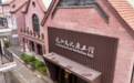 打卡點上新！九江文化展示館即將開放