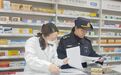 金川区织密药品质量安全网　亮剑这些违法违规行为