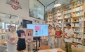 书香漫卷,“阅”见市南