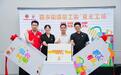 西乡“星光工坊”:让每位产业工人闪闪发光