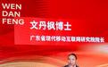 凤鸣|实数融合·智启新局:AI驱动下电商增长范式的全新转变