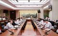 浙江省委常委会召开会议 研究加快建设高水平文化强省和数字贸易改革创新发展等工作