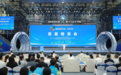“技能中國行2025——走進江西”匠星報告會舉行