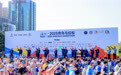 全球跑者联动,共赴山海之约!海尔·2025青岛马拉松开赛