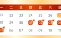 五一出行必看 萍鄉這些路段擁堵請繞行