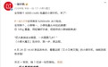 一加13T手机定档4月24日发布 全球首发6260mAh冰川电池