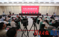 江西省首屆高層次人才創新創業大賽新聞發布會