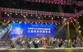 江西省文化館青禾交響樂團公益性首演音樂會點亮贛鄱夜空