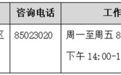 免費“兩癌”篩查！南昌21個點位全面開放登記