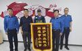 漯河：为民解难加速度 群众送锦旗表谢意