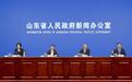 率先破局!山东出台实施意见赋能省属企业新质生产力发展