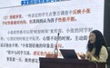 知名專家走進江西新能源科技職業學院，賦能心理危機干預新力量