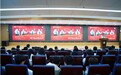 南昌邊檢站“國(guó)門(mén)文化進(jìn)大學(xué)”首場(chǎng)活動(dòng)在江西中醫(yī)藥大學(xué)舉行