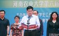 河南農(nóng)業(yè)大學(xué)第六屆國(guó)際文化節(jié)開(kāi)幕 多元文化交融奏響“雙一流”建設(shè)強(qiáng)音