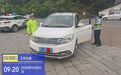 “五一”假期首日,鹰潭查处多起非法营运、超员车辆