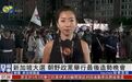 【凤凰连麦|新加坡大选 朝野政党举行最后造势晚会】#2025新加坡大