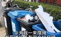 网传合肥一女子交钱摆摊被人用垃圾桶围住，社区回应！