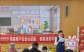 山东联通“客户日”打造智慧生活服务新范式