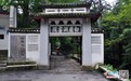 風景獨好 何以江西？我們只是做好了四道題