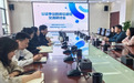 铜陵市铜官区深化法证协作共探公证争议解决新路径