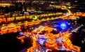 张掖夜游好“趣”处+1