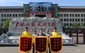 少林小龍武校：四川少年蛻變成長 家長贈送錦旗致謝