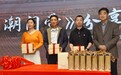用诗歌讴歌盐城生态之美——盐城诗人吴清鉴诗集《潮间带》首发